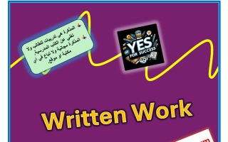 مذكرة لغة انجليزية الصف التاسع الفصل الأول أ محمد موسى