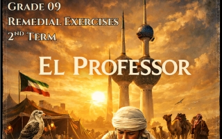 تدريبات على الوحدة الخامسة لغة انجليزية للصف التاسع الفصل الثاني أ محمد أحمد