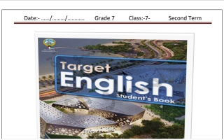 مذكرة لغة انجليزية الصف السابع الفصل الثاني 2022 - مدرسة هالة بنت خويلد