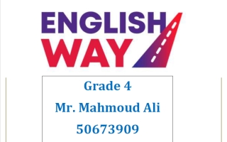 شرح الوحدة الخامسة لغة انجليزية للصف الرابع الفصل الثاني أ محمود علي